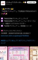 227360 B