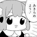 5856 B