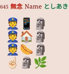 58609 B