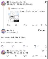 239987 B