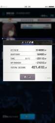 737710 B