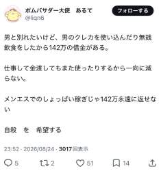 76487 B