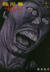 75976 B