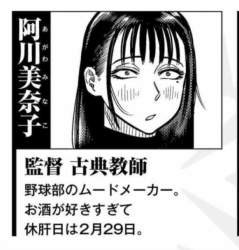 73573 B