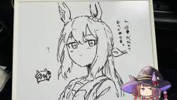 524908 B