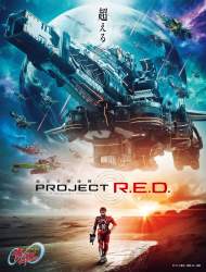 3755308 B