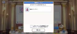 2055670 B