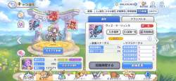 2859825 B