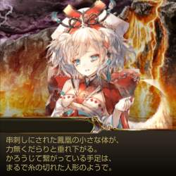 271276 B