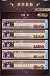264992 B