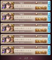 1042575 B