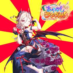 572965 B