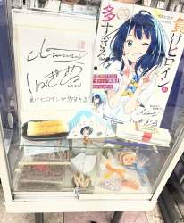 1450803 B