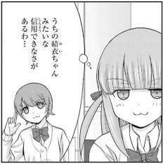 63696 B