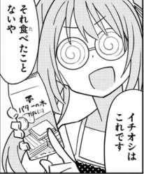 80586 B
