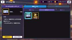 446425 B