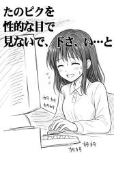 539343 B