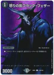 50317 B