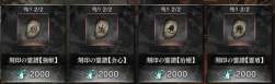 254529 B