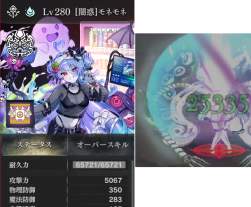 342673 B