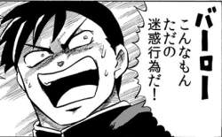 49772 B