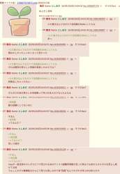 867606 B