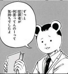 40569 B