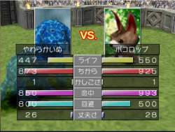 7034664 B