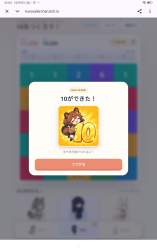 655857 B