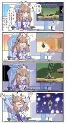 1403198 B