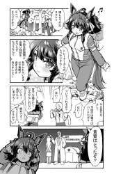 469801 B