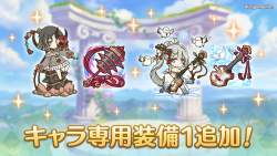 770525 B