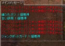 47692 B