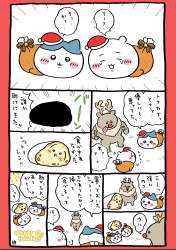 355272 B