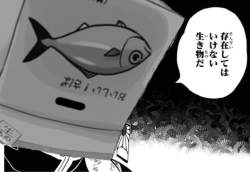 53723 B
