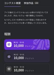 138775 B