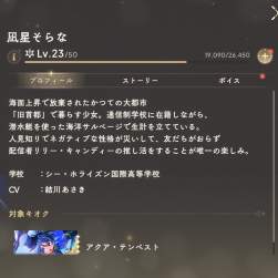 143444 B