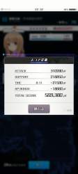 766785 B
