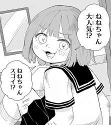 534610 B