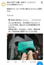 375499 B