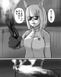 106538 B