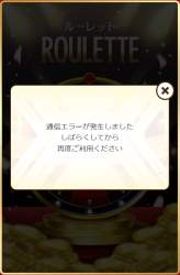 77746 B