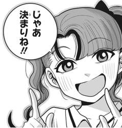 79491 B