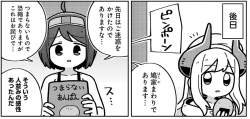 298897 B