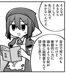 770788 B