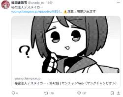 240508 B