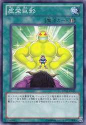 65441 B