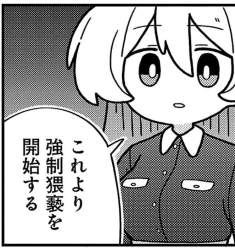 142716 B