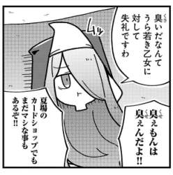 148294 B