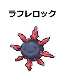 24699 B